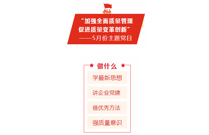 來了！不一樣的主題黨日_01