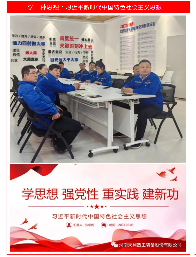 來了！不一樣的主題黨日_03