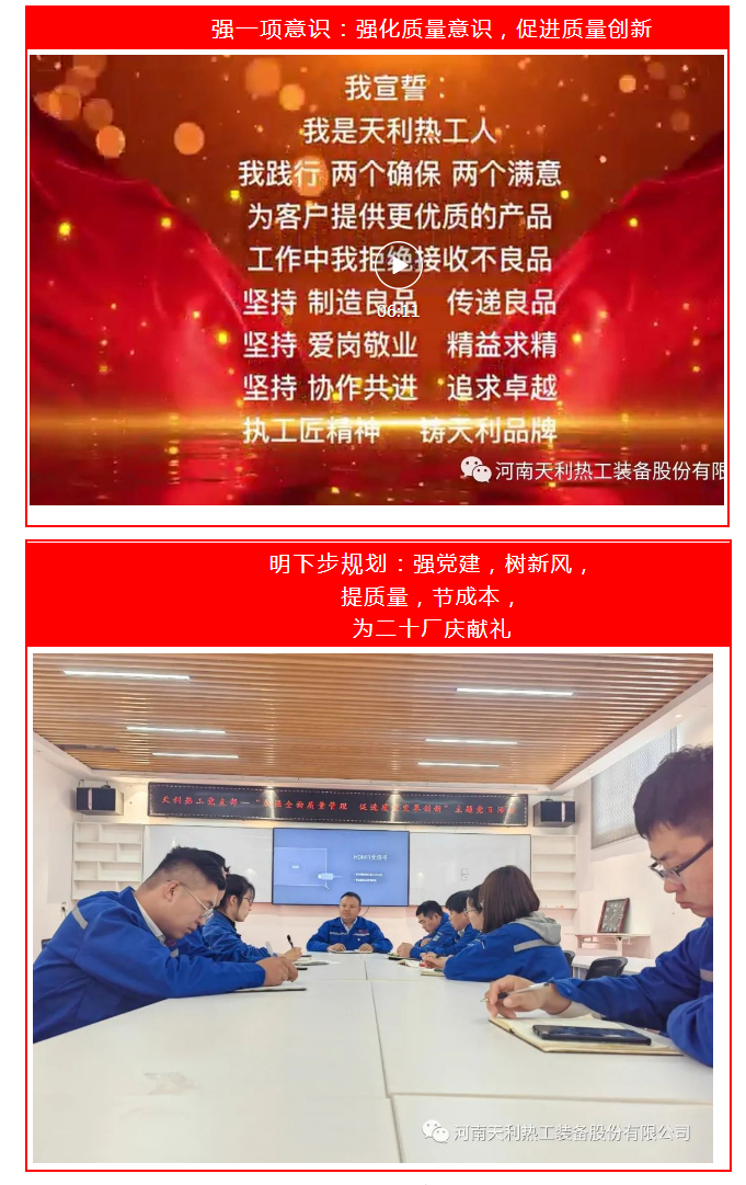 來了！不一樣的主題黨日_05